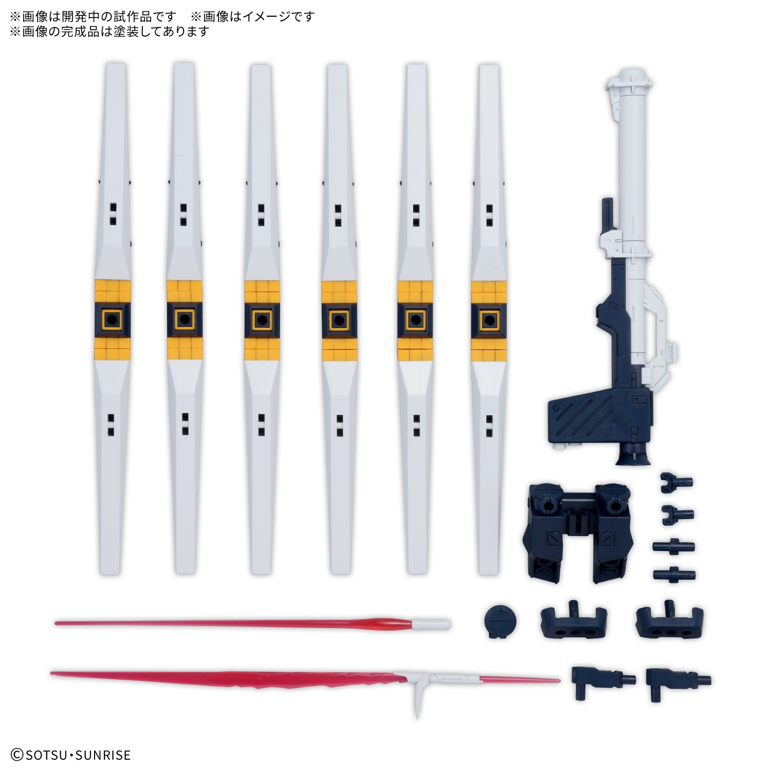 預約商品 1月 BANDAI 組裝模型 配件套組 鋼彈模型19（翼狀感應砲）