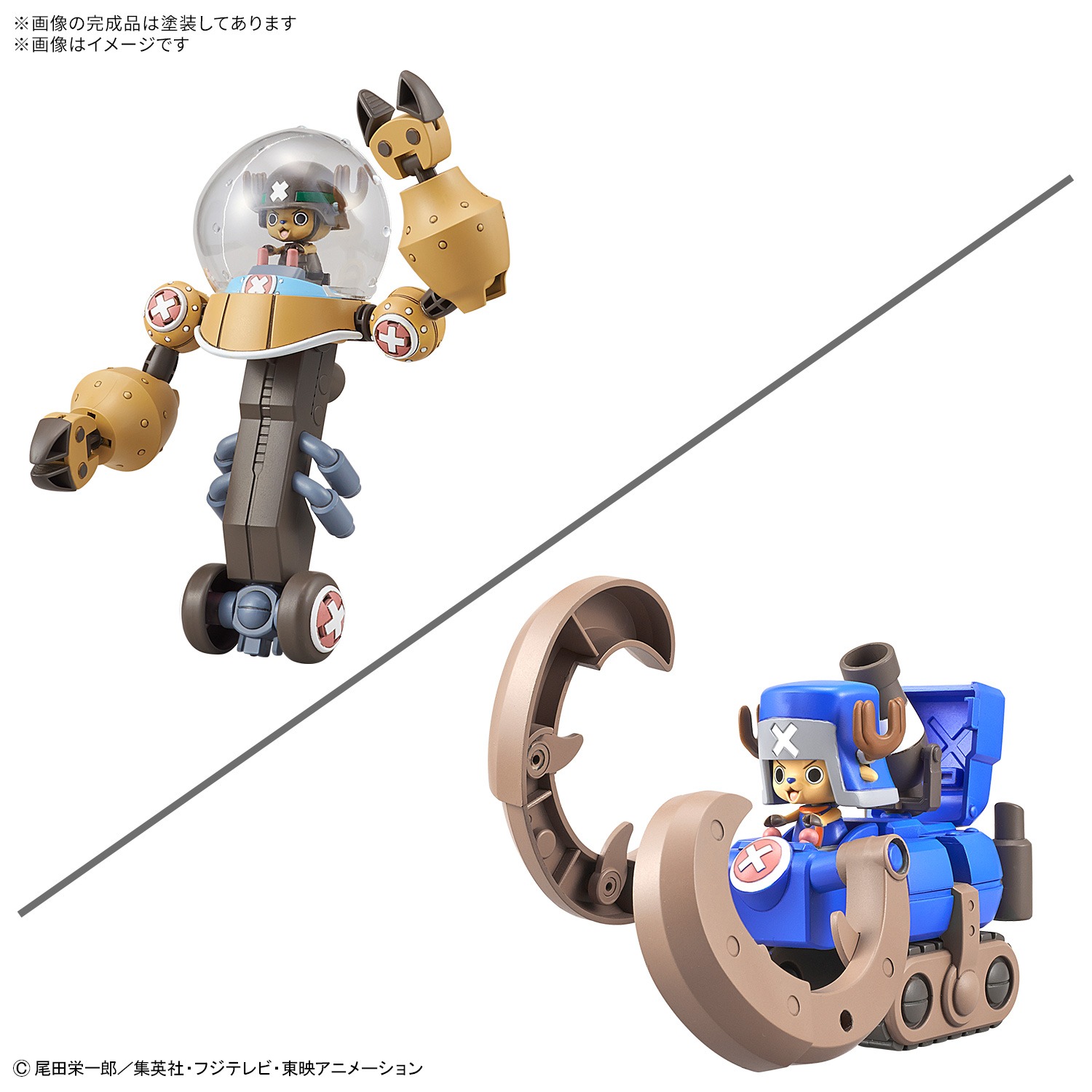 預約商品 3月 BANDAI 組裝模型 喬巴機器人超級2號＆3號（重型機甲＆角型推土機）
