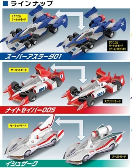 預約商品 2月 MH V.A. KIT 閃電霹靂車 超級阿斯拉01 拯夜號005 伊修薩克 再販