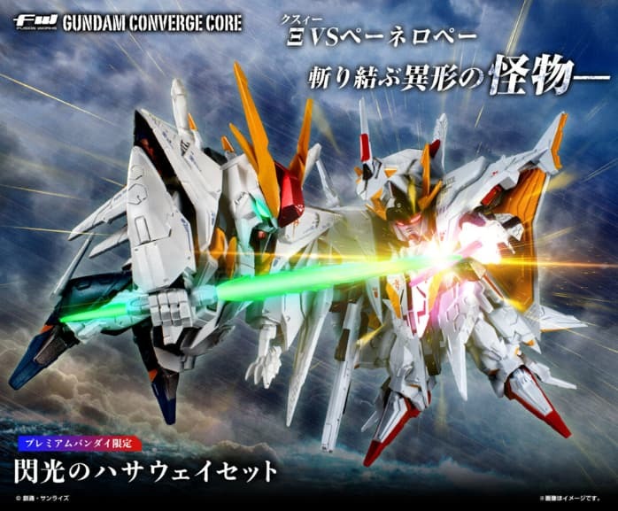 預約商品 4月 BANDAI 盒玩 FW GUNDAM CONVERGE CORE 機動戰士鋼彈 閃光的哈薩威套組