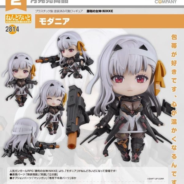 預約商品 2月 代理版 GSC 黏土人 勝利女神：妮姬 神罰