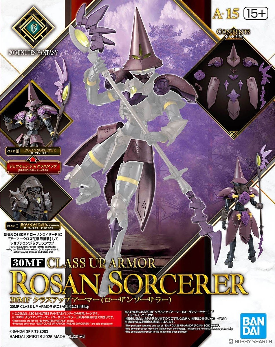 預約商品 9月 BANDAI 組裝模型 30MF 組裝奇幻輕作戰 升級鎧甲 (洛桑術士)