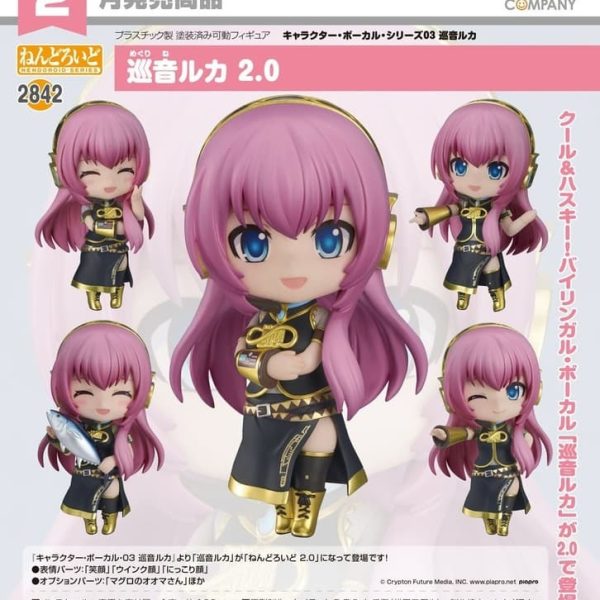 預約商品 2月 GSC 黏土人 Character Vocal系列03 巡音流歌 2.0