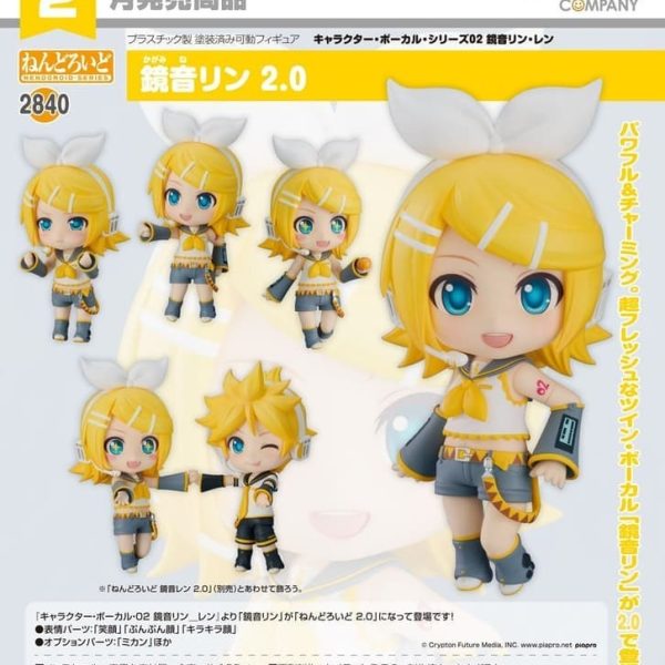 預約商品 2月 GSC 黏土人 Character Vocal系列02 鏡音鈴 2.0