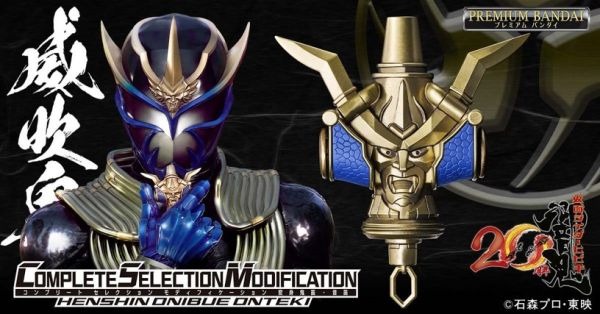 預約商品 3月 BANDAI 假面騎士響鬼 CSM變身鬼笛音笛(PB商店)