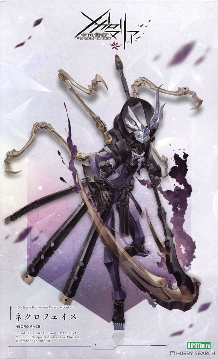 壽屋 組裝模型 無限邂逅Megalo Mar 戀屍臉 Necroface 組裝模型(CX016)