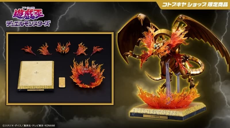 預約商品 5月 壽屋 遊戲王 三幻神 太陽神的翼神龍 特效套件(PV350) 不含本體