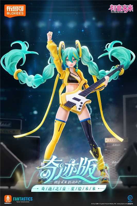 預約商品 第三季 布魯可積木 奇跡版 初音未來 悅動聲芒 FG-04815