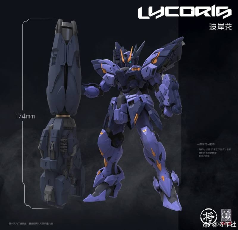 預約商品 10月 將作社 彼岸花 1/100 機甲 組裝模型
