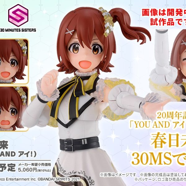 預約商品 3月 BANDAI 組裝模型 30MS 組裝少女輕作戰 春日未来 (20th Anniv. YOU AND i！)
