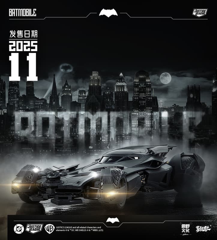 預約商品 11月 喜玩社 DC正版授權 正義聯盟 & BvS 1/12 蝙蝠俠 雙形態 蝙蝠車 組裝模型(車身長度約50公分) 只能郵寄或店取