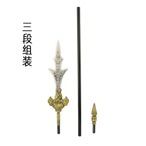 COSPLAY 武器道具 黑神話 悟空 楊戩 三尖兩刃 185cm:圖片 2