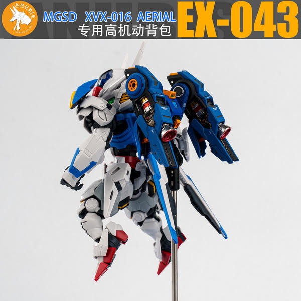 預約商品 10月 DUA EX043 MGSD風靈背包 3D列印套件 (不含本體)