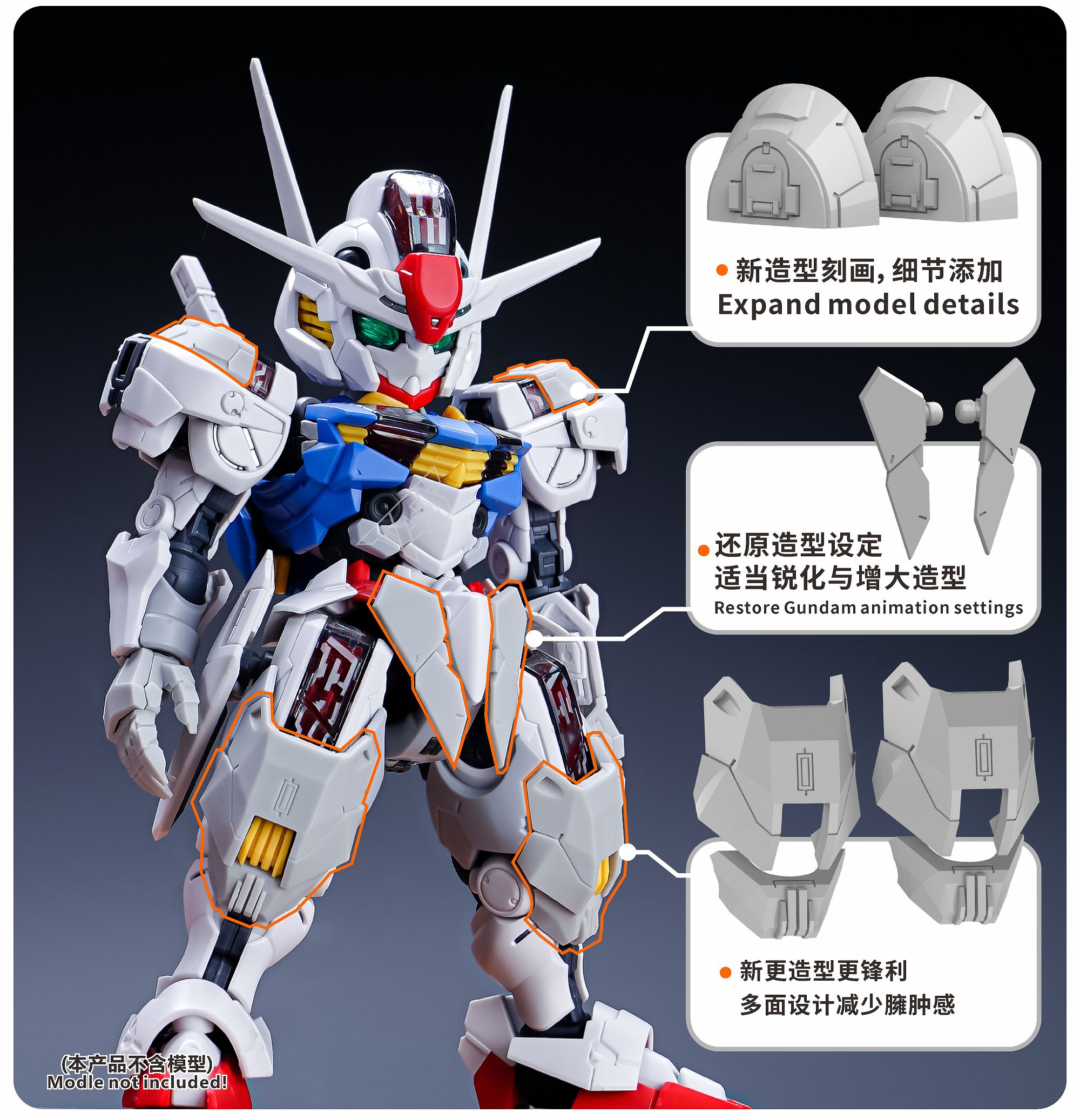 預約商品 10月 TAS PMC-BD-77-3 MGSD 風靈鋼彈 外甲改件:圖片 4
