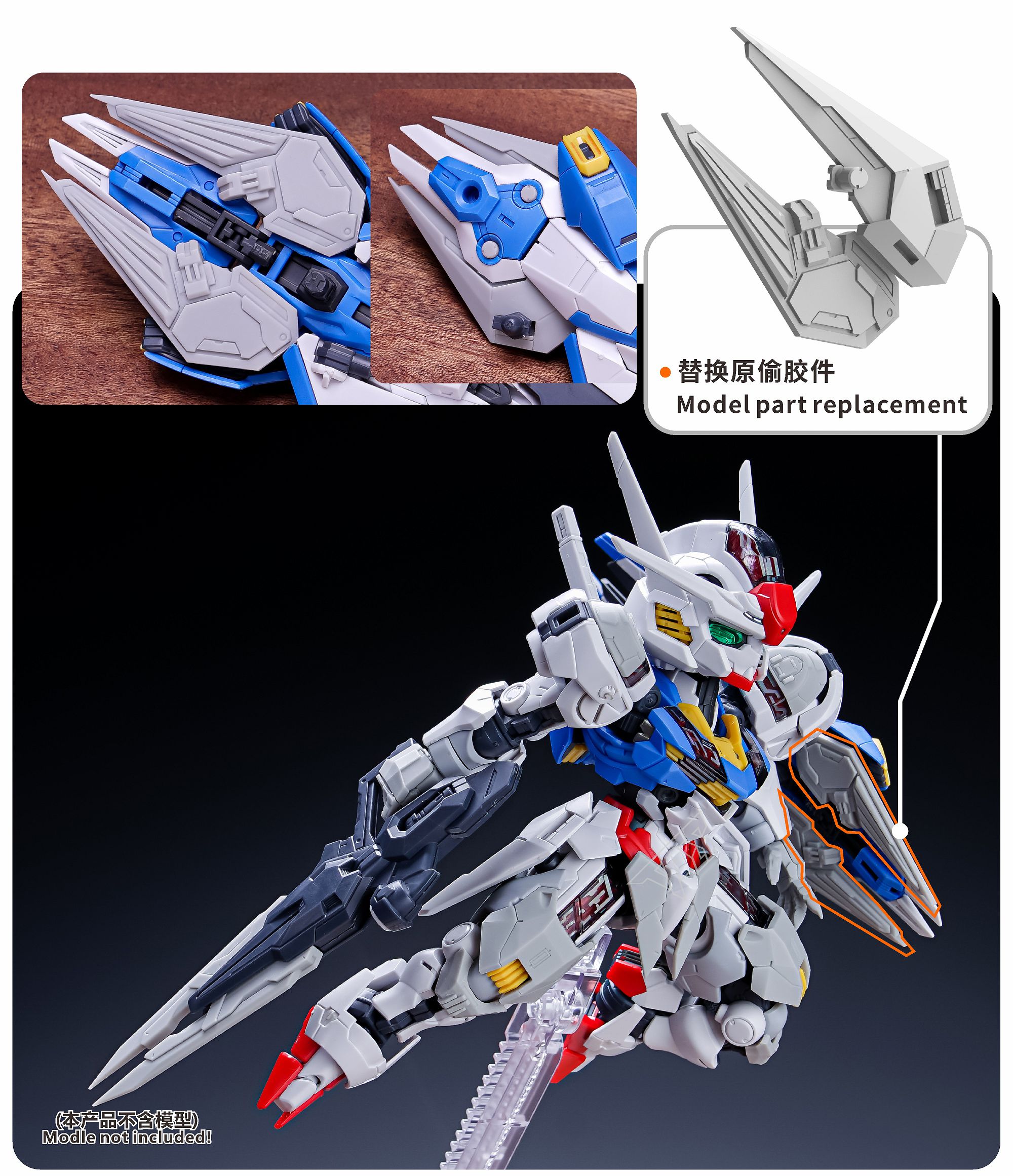 預約商品 10月 TAS PMC-BD-77-3 MGSD 風靈鋼彈 外甲改件:圖片 7
