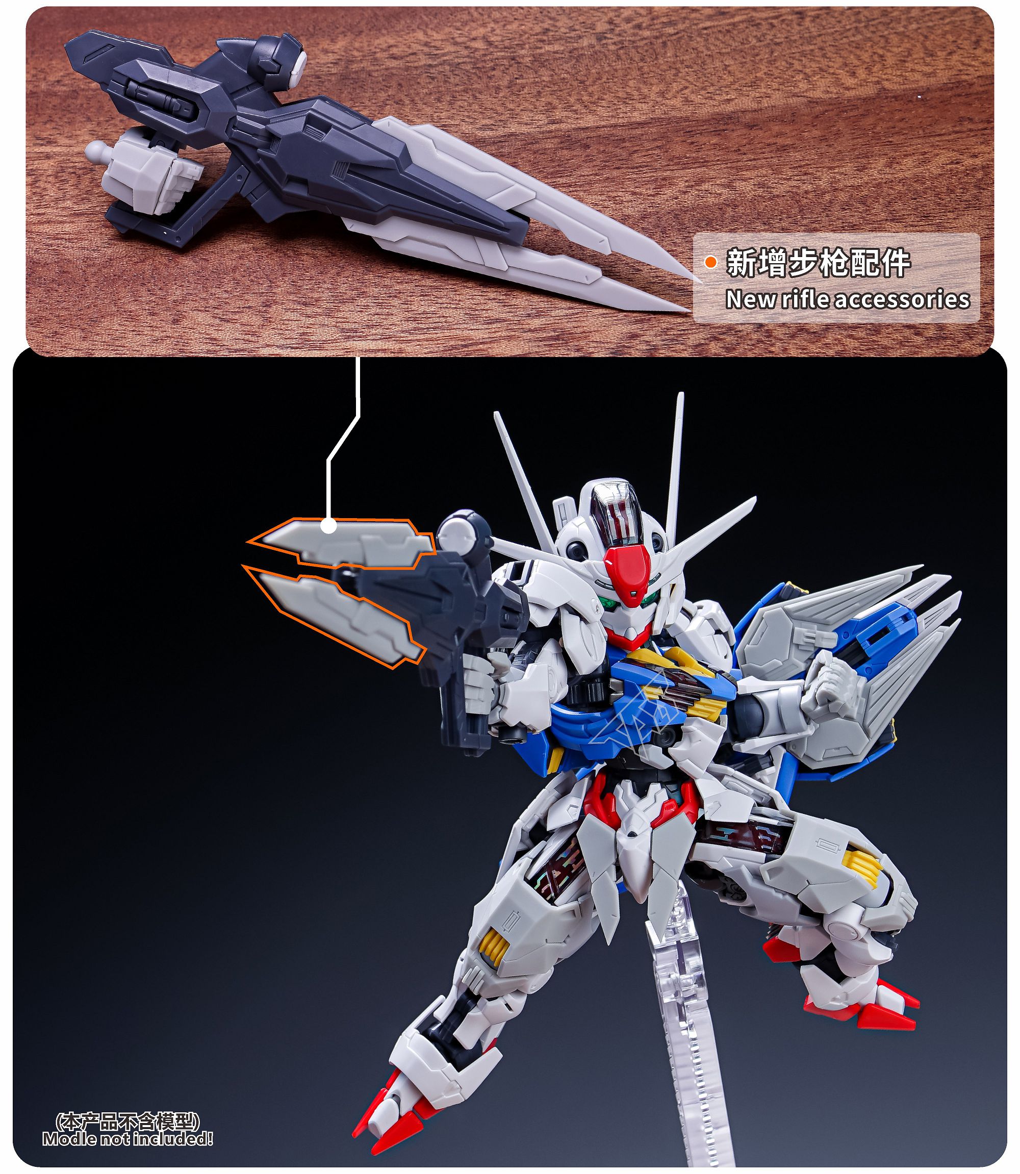 預約商品 10月 TAS PMC-BD-77-3 MGSD 風靈鋼彈 外甲改件:圖片 6