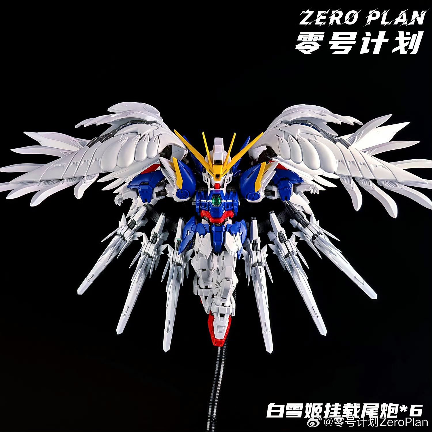 預約商品 11月 零號計劃 第六彈 MGSD白雪姬矮星炮 改件 配件包 不含本體
